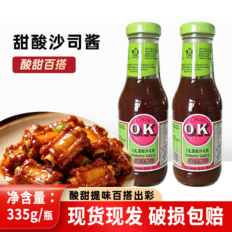 OK酸甜调味酱335g薯条鸡块蘸酱图片