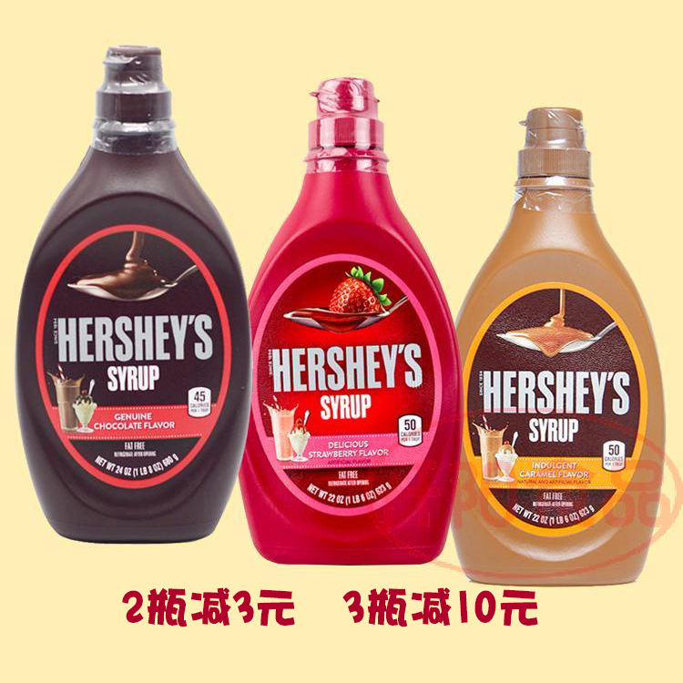 ÃÀ¹ú½ø¿Ú ºÃʱÇÉ¿ËÁ¦½´680g ½¹ÌÇζÌǽ¬623g ²ÝÝ®½´623g °üÓÊ