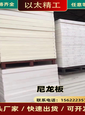 加工定制进口PA+MOS2棒PMP板TPX棒尼龙加二硫化钼板蓝灰MC602st棒