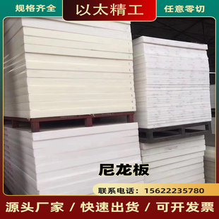 加工定制进口PA+MOS2棒PMP板TPX棒尼龙加二硫化钼板蓝灰MC602st棒