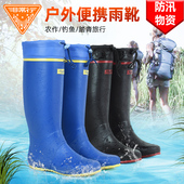 雨靴橡胶户外露营可折叠复古雨鞋 高筒防滑软底农用过膝栽秧防水靴