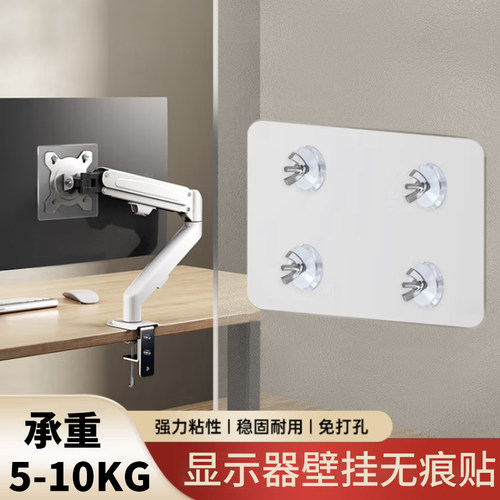 朗宁vesa壁挂无痕胶贴