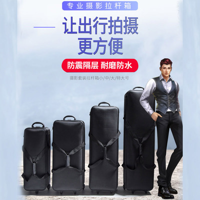 摄影器材拉杆箱常亮闪光平板补光灯收纳灯架外拍套装防震防水包
