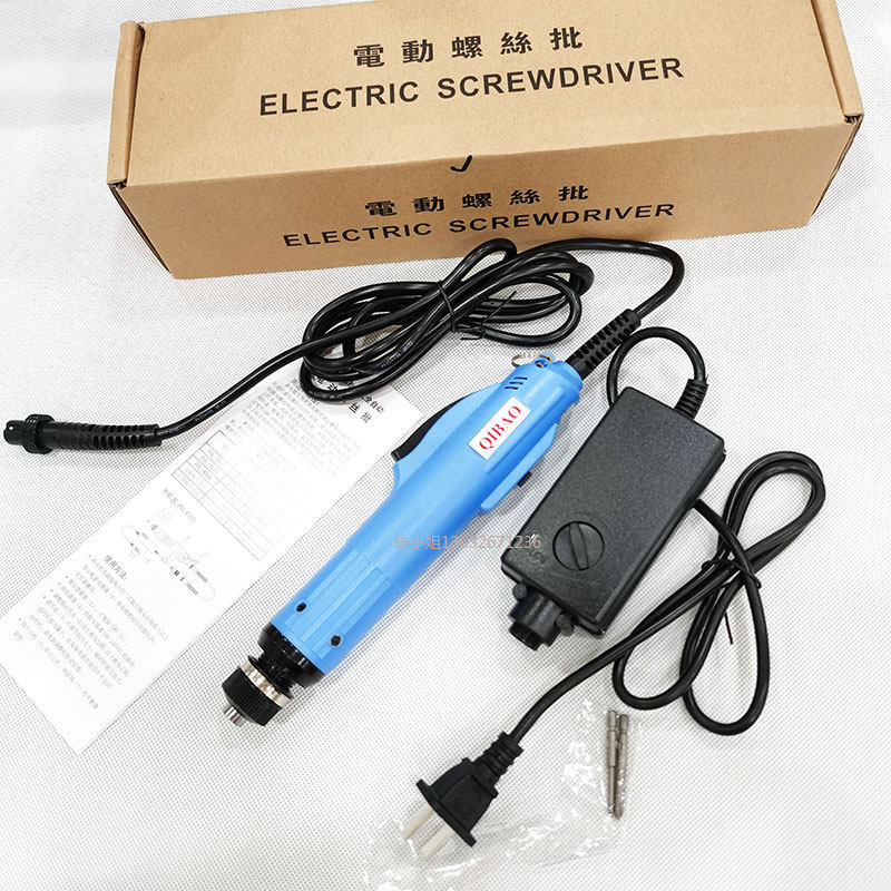 全自动迷你电动起子QIBAO