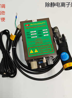 高品质斯莱德SL-301c除尘枪双针离子风枪去除静电去除灰尘吹风枪