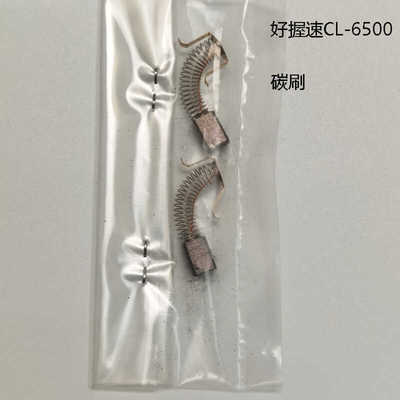 CL-4000日本原装电批碳刷好握速