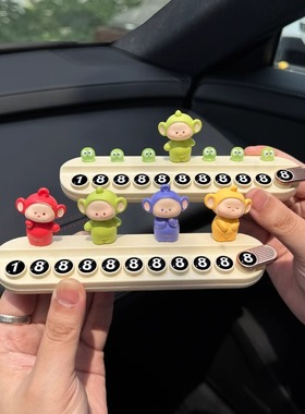 汽车临时停车号码牌可爱天线宝宝移车挪车电话牌车载摆件装饰用品
