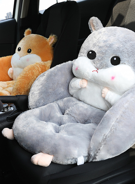 可爱仓鼠冬季毛绒坐垫护腰枕靠背靠垫子汽车抱枕女朋友副驾驶座垫
