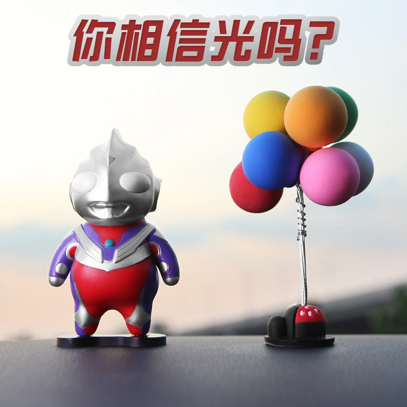 汽车摆件可爱迪迦奥特曼车载中控仪表台可爱车内饰品车上呆萌公仔