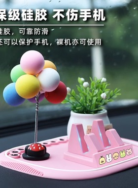 车载手机支架固定导航支撑架中控耐高温防滑垫多功能号码内饰用品