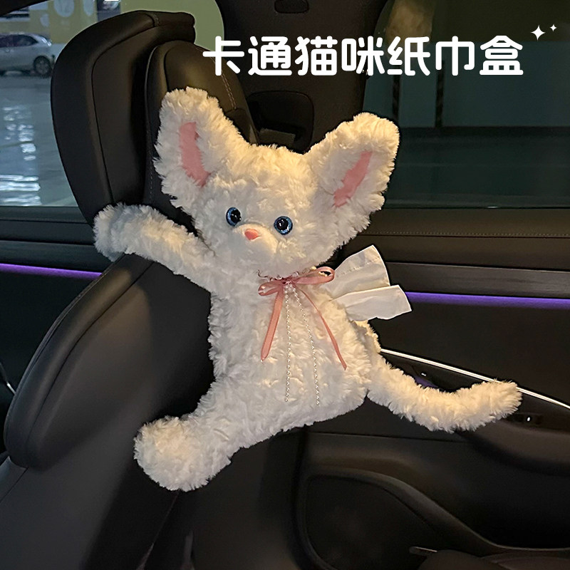 2026新款车载猫咪纸巾盒高级感