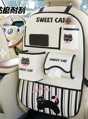 汽车椅背收纳袋挂袋车载座椅后背防踢垫多功能可爱车内储物抽纸盒