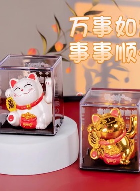 2025新款太阳能招财猫摇手小公仔汽车摆件创意可爱车内摆件装饰