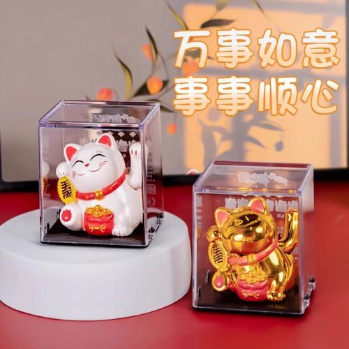 太阳能招财猫汽车摆件