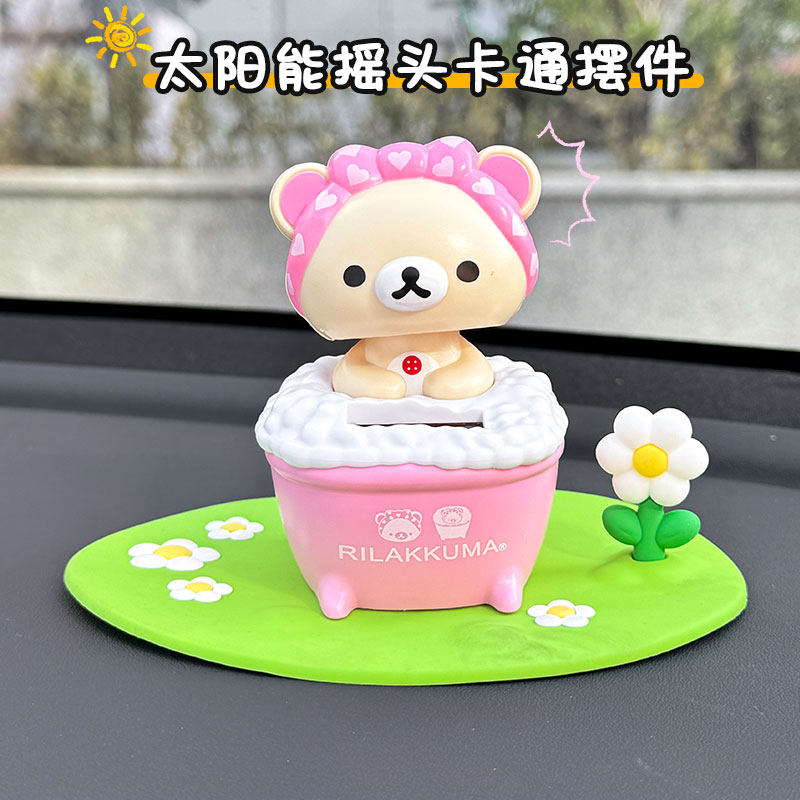 太阳能摇头轻松熊车载摆件