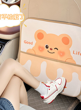 汽车防踢垫后排座椅背通用防脏防护垫车载收纳内饰车用后座防磨垫