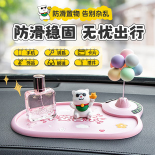 车载防滑垫多功能汽车临时停车牌女生中控台可爱小猫装饰耐高温摆