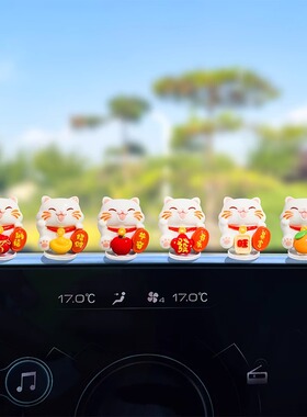 2025迎新汽车摆件可爱招财猫美好祝福车载迷你小摆件电动车装饰品