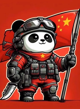 国潮熊猫红旗车贴防水贴纸汽车摩托车遮挡划痕国庆车尾车身装饰贴