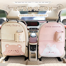 汽车座椅后背收纳袋车内卡通多功能储物袋车载防踢垫后排置物袋女