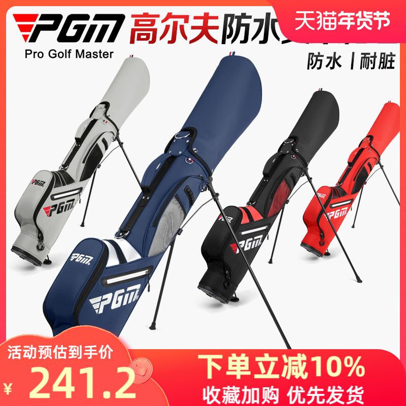 Túi golf PGM túi đựng súng cho nam và nữ, túi đựng súng di động, túi đựng gậy nhẹ, có thể chứa 9 gậy