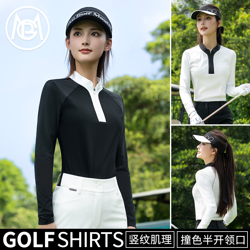 PGM高尔夫女装长袖裤子套装