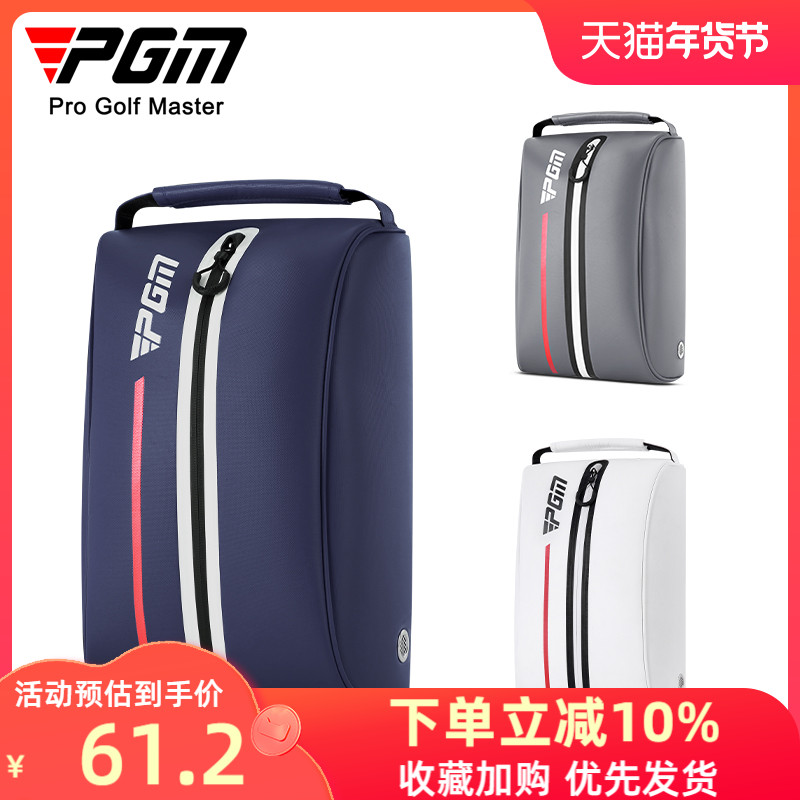 Túi đựng giày chơi gôn PGM mới dành cho nam và nữ túi đựng giày di động siêu nhẹ túi chơi gôn mini vải nylon chống thấm nước