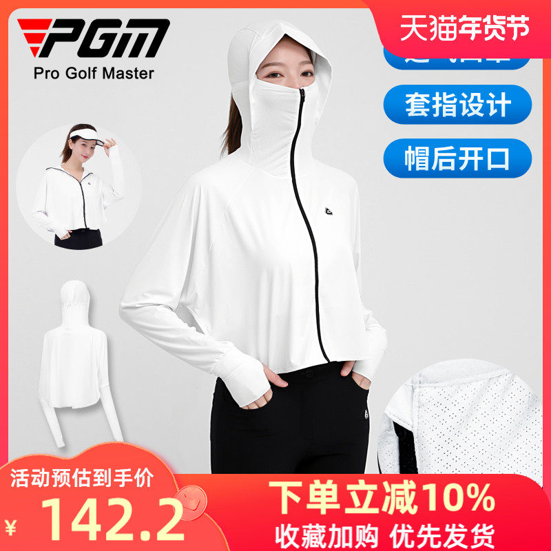 Quần áo chống nắng golf PGM xuân thu khẩu trang mỏng che nắng khăn choàng thể thao UPF40+ áo khóa kéo