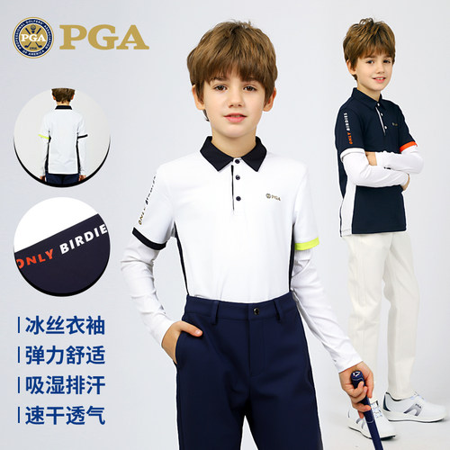 美国PGA高尔夫男童长袖T恤上衣