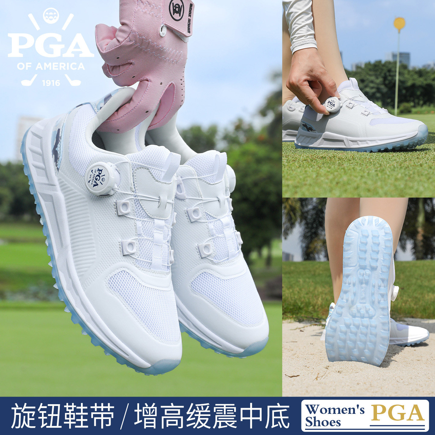 PGA高尔夫女士球鞋透气网孔图片