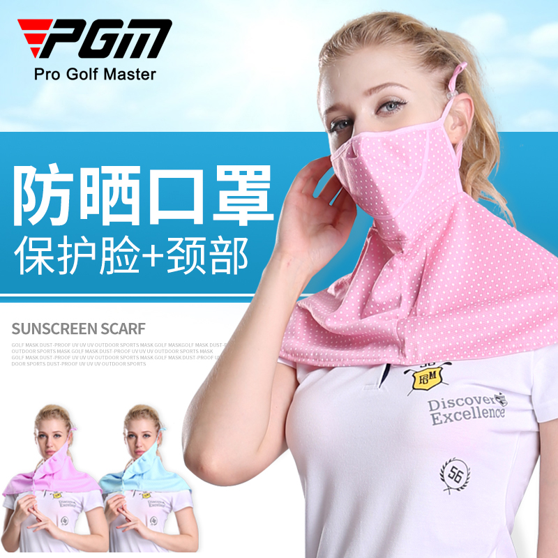 [2 cái miễn phí vận chuyển] Mặt nạ golf phiên bản Hàn Quốc mặt nạ thể thao ngoài trời chống tia cực tím chống tia cực tím