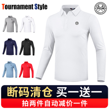 两件5折高尔夫服装男士长袖t恤运动上衣秋冬季男装衣服球衣Polo衫