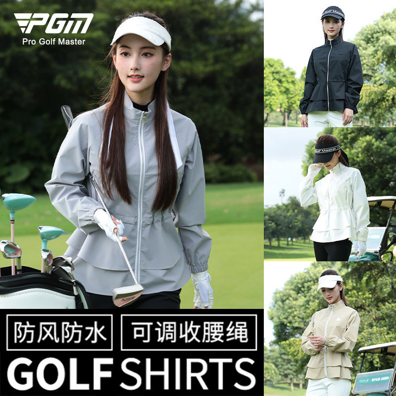 26秋季新款高尔夫女装风衣外套女士衣服女款上衣户外运动女式套装