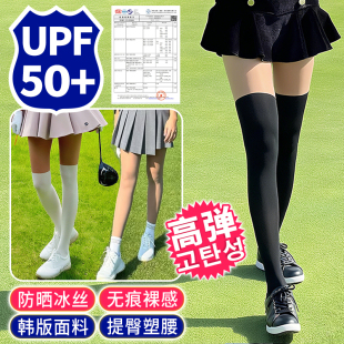袜子运动打底裤 韩国高尔夫服装 丝袜女装 袜女裤 潜水女袜 防晒袜连裤