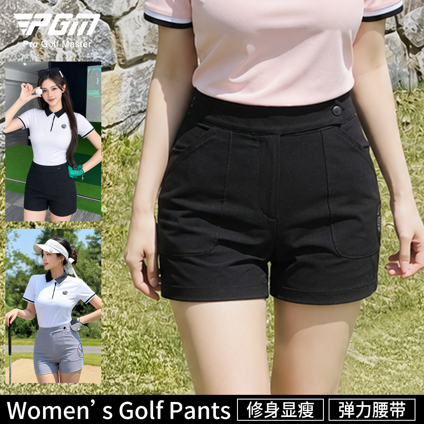 韩版高尔夫裤子女秋季女装短裤女士球裤休闲服装运动女裤衣服套装