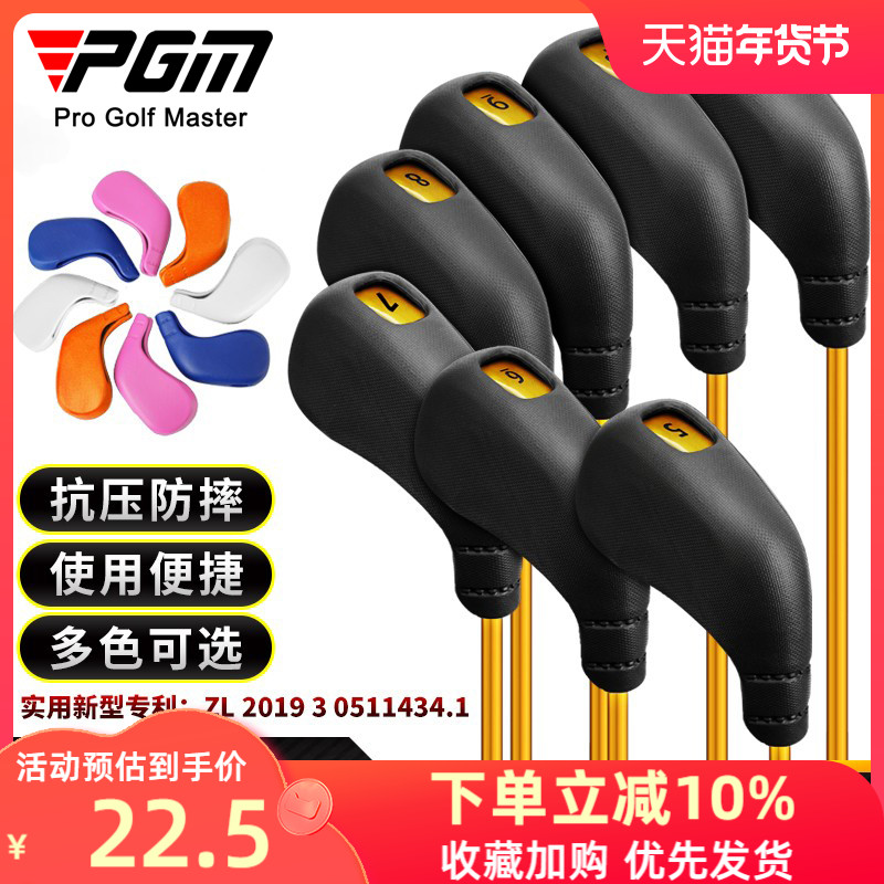 PGM đa năng bọc đầu câu lạc bộ golf cao su mềm sắt bọc câu lạc bộ bóng che đầu nắp đậy chống rơi vỏ bảo vệ có thể giặt được