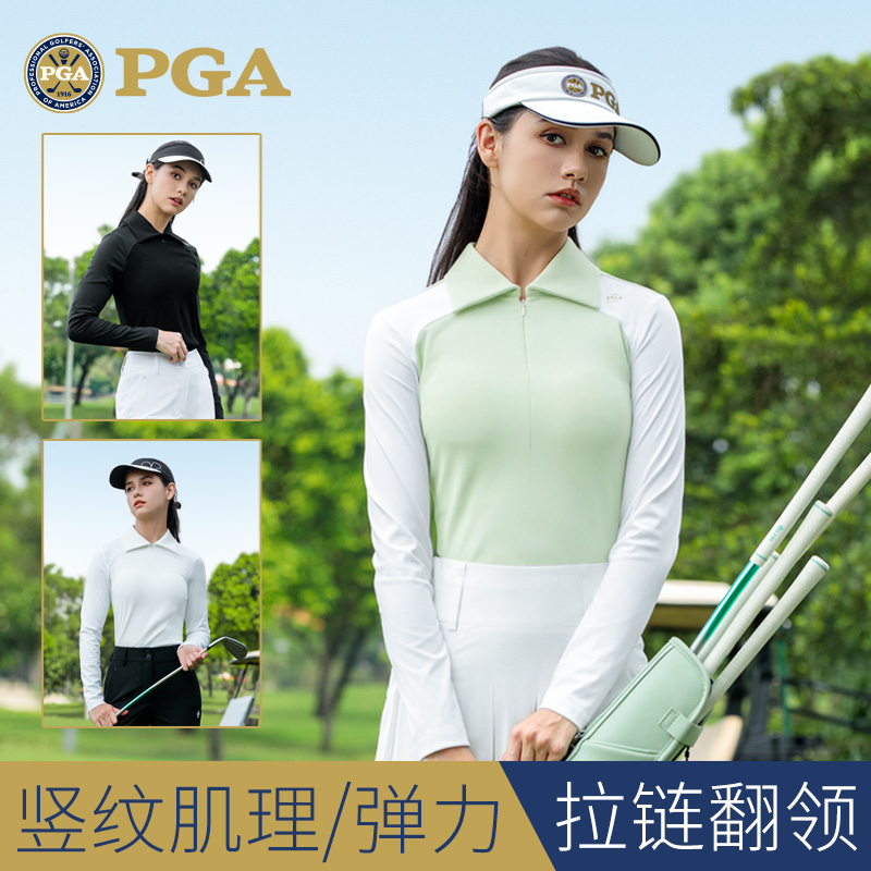 美国PGA高尔夫女装长袖短裙套装
