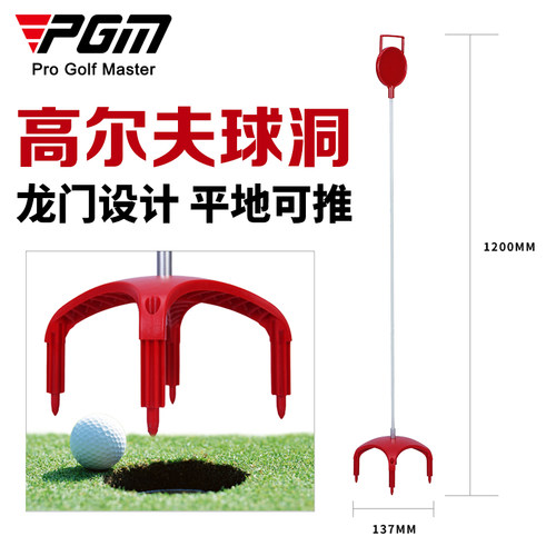 PGM高尔夫果岭洞杯果岭旗杆旗标