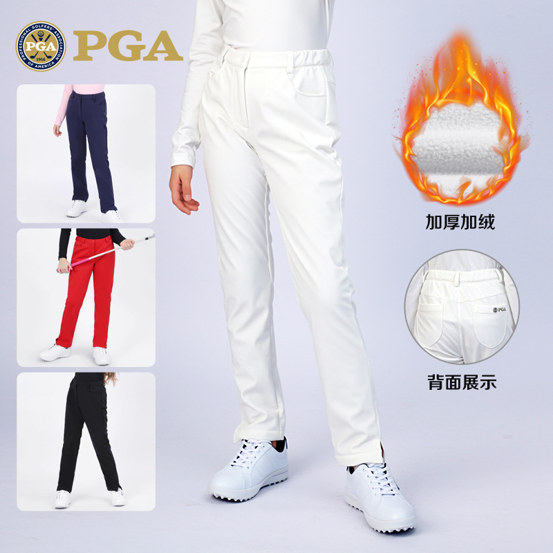 美国PGA儿童高尔夫加绒保暖长裤