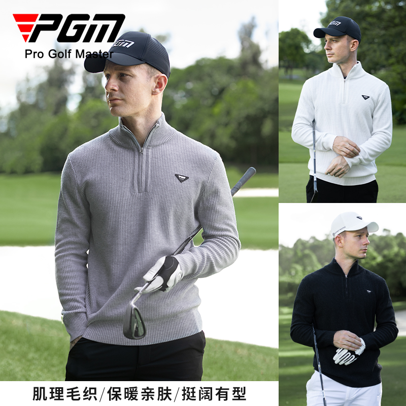PGM高尔夫毛衣防风立领/保暖