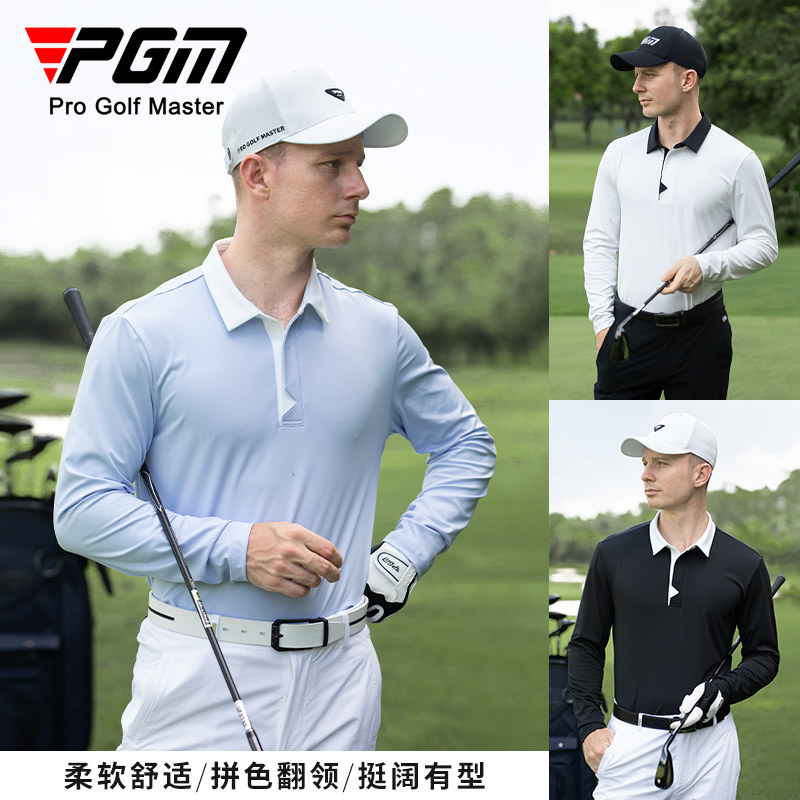 PGM 2026新款高尔夫服装男装长袖T恤运动上衣春季保暖球衣Polo衫,运动/瑜伽/健身/球迷用品,高尔夫上装,淘宝优惠券,粉丝福利购,淘宝优惠卷