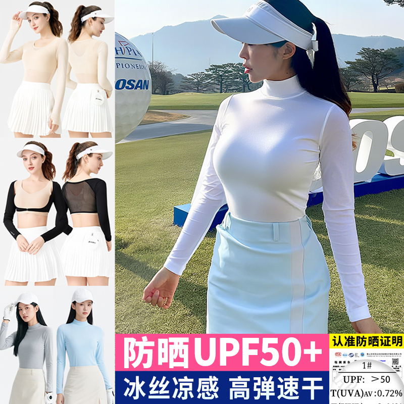 PGM高尔夫女装防晒衣紧身打底衫