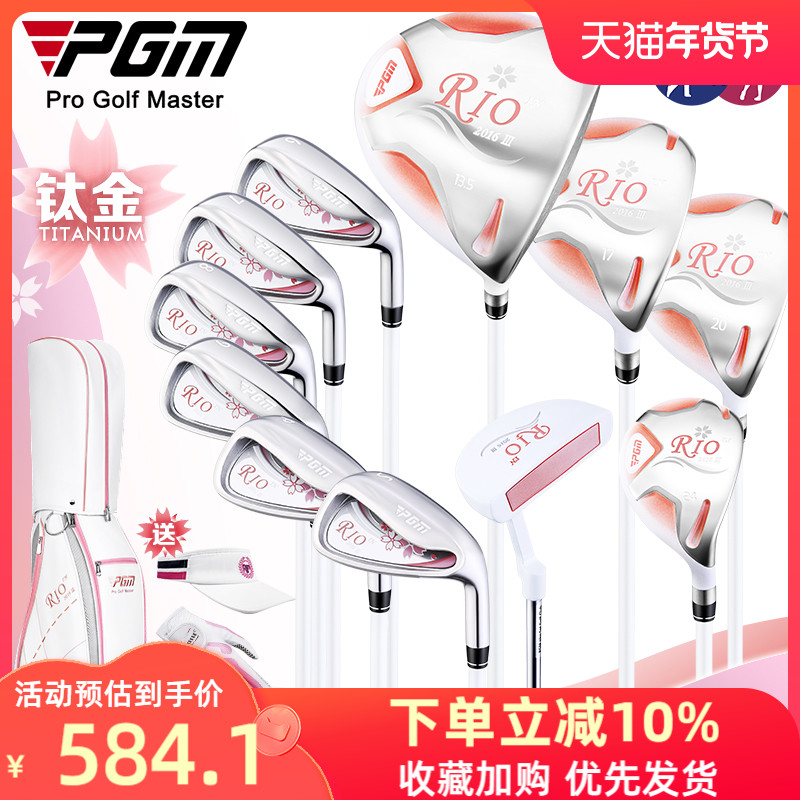 Túi giao hàng PGM! 