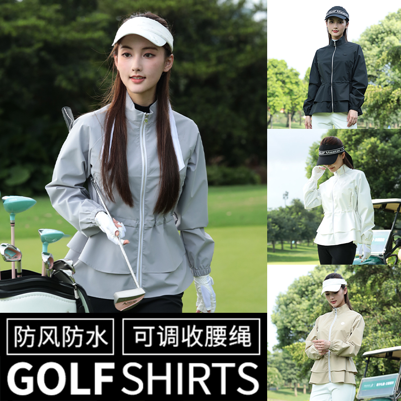 PGM高尔夫女装运动风衣长袖外套