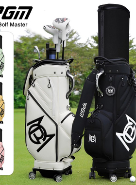 PGM 新款高尔夫球包男女硬壳航空托运包万向轮旅行打球伸缩球杆袋