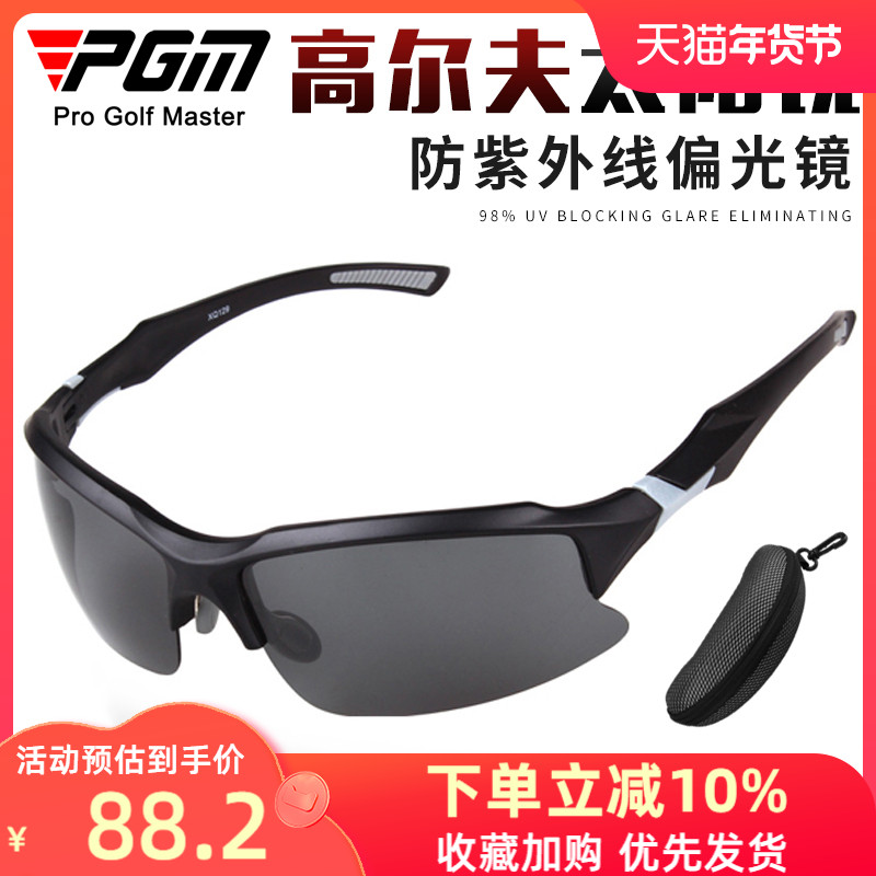 PGM MỚI! 