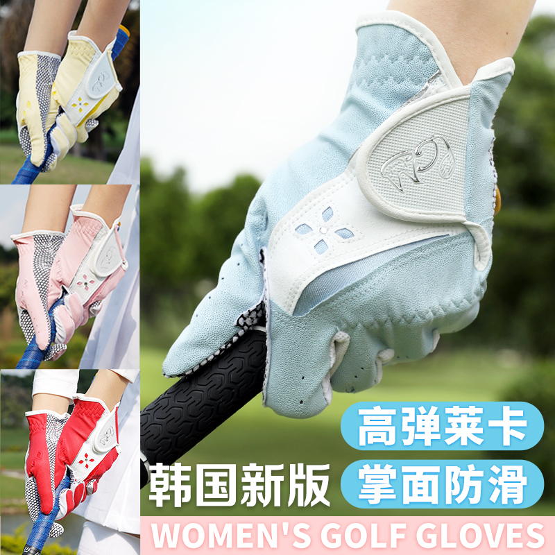 防滑高尔夫手套韩国款女士双手