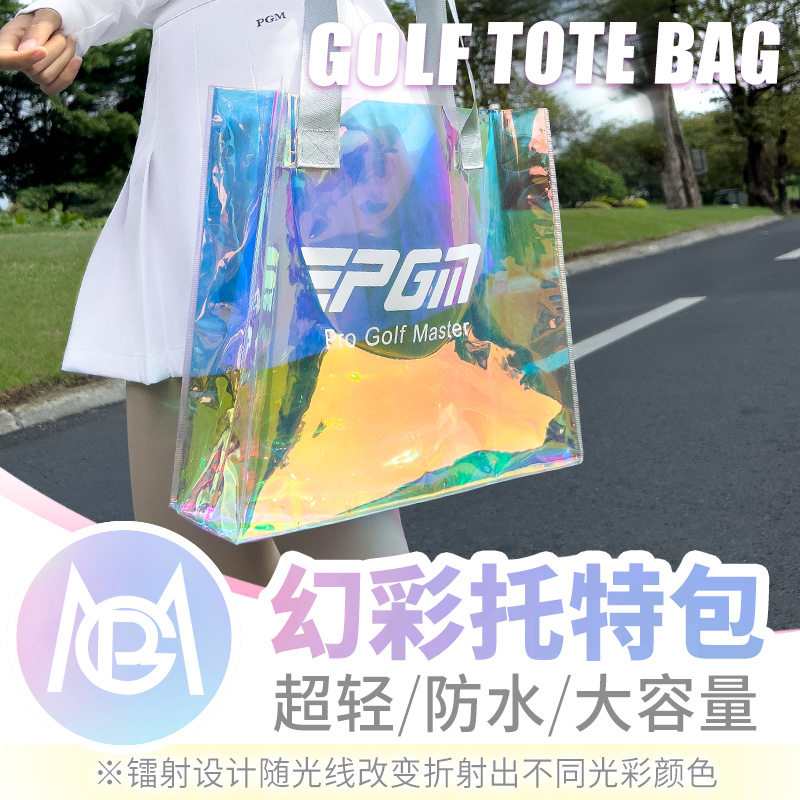 高尔夫衣物包超轻托特包手提包