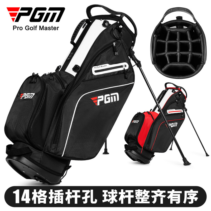 PGM高尔夫支架包男女轻量便携图片