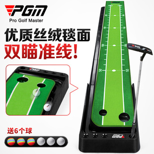 家用办公室迷你果岭套装 PGM 室内推杆训练毯 送球 高尔夫练习器